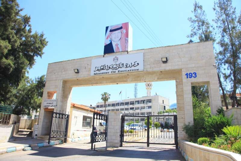 masatalemi|عاجل : تقاعدات في وزارة التربية والتعليم