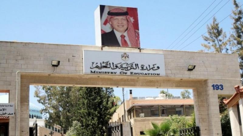 masatalemi|عاجل: التربية تعلن عن عقد امتحان الشبكات في وزارة التربية والتعليم الأردنية رابط الأسماء