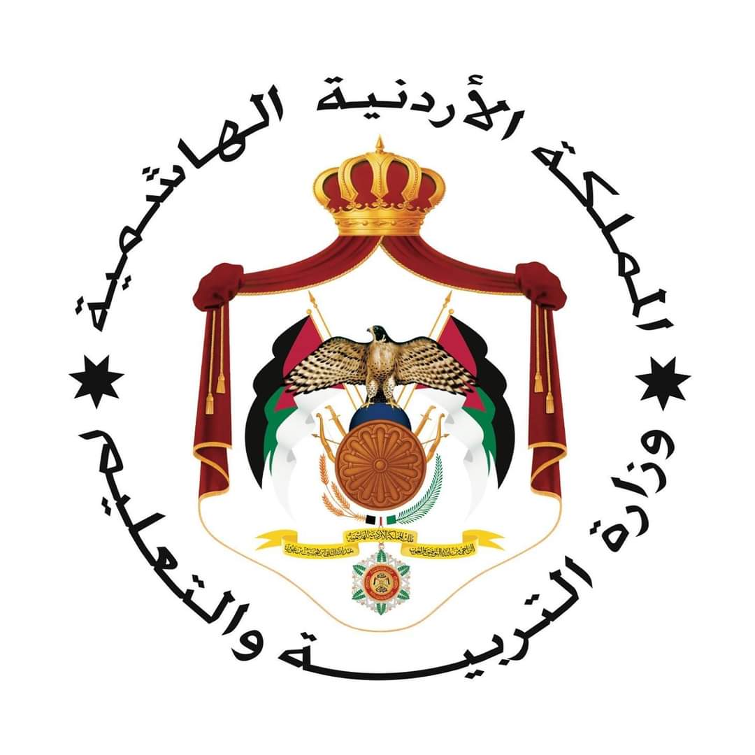 masatalemi|تعميم رسمي وزاري صادر من التربية والتعليم الأردنية