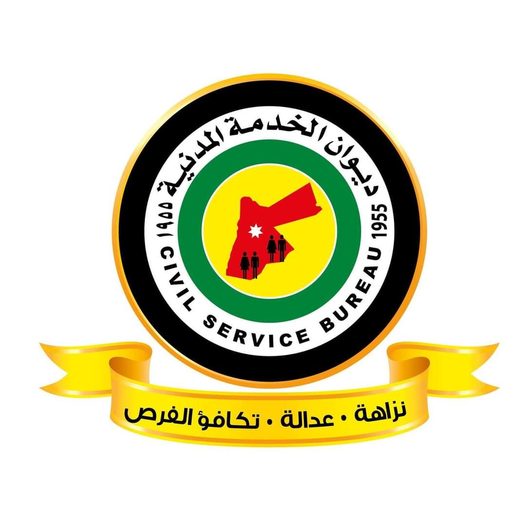 masatalemi|إعلان توظيف صادر عن المؤسسة التعاونية الأردنية لحاجتها لتعبئة شواغر بالفئة الأولى